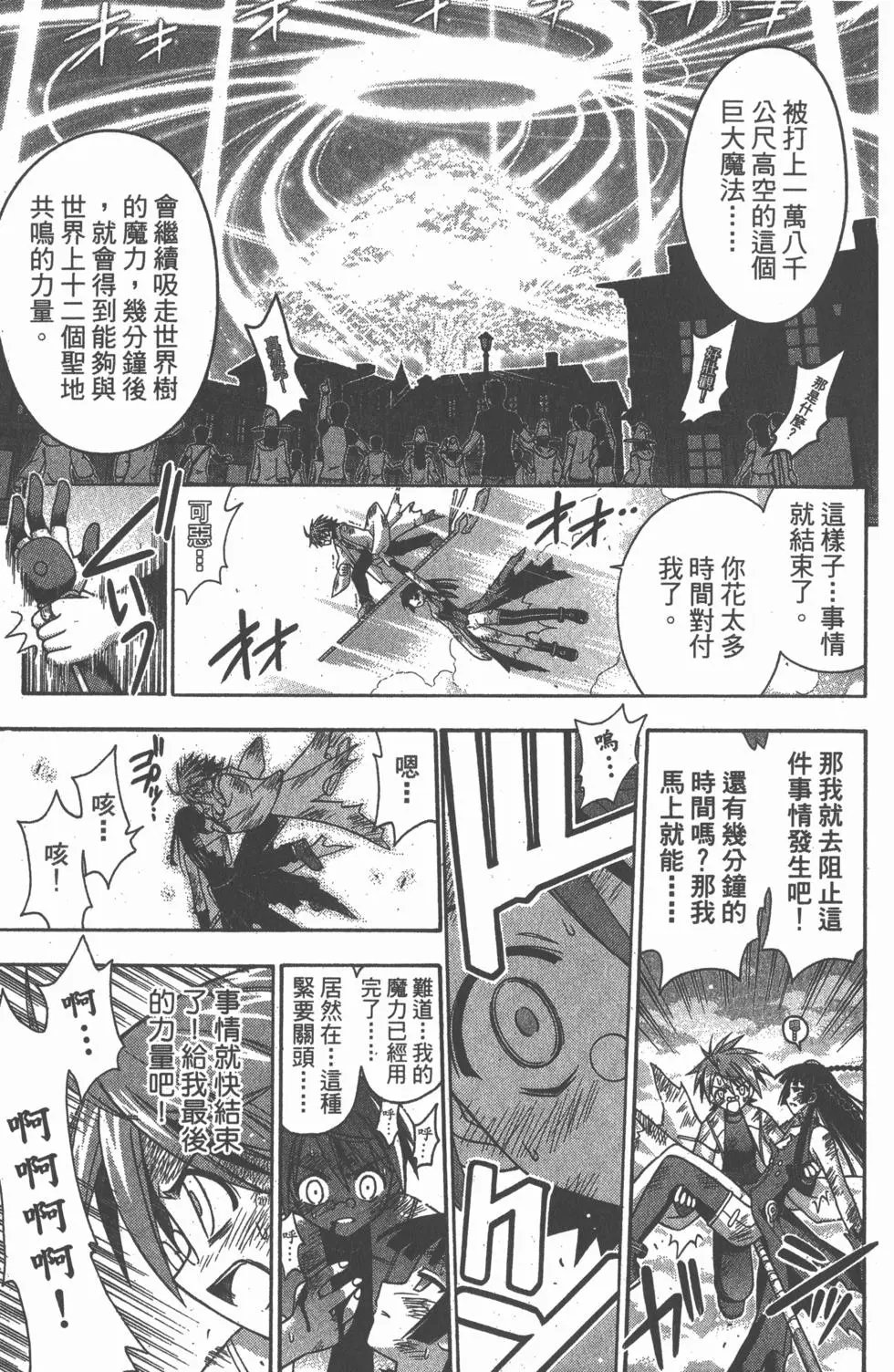 第18卷