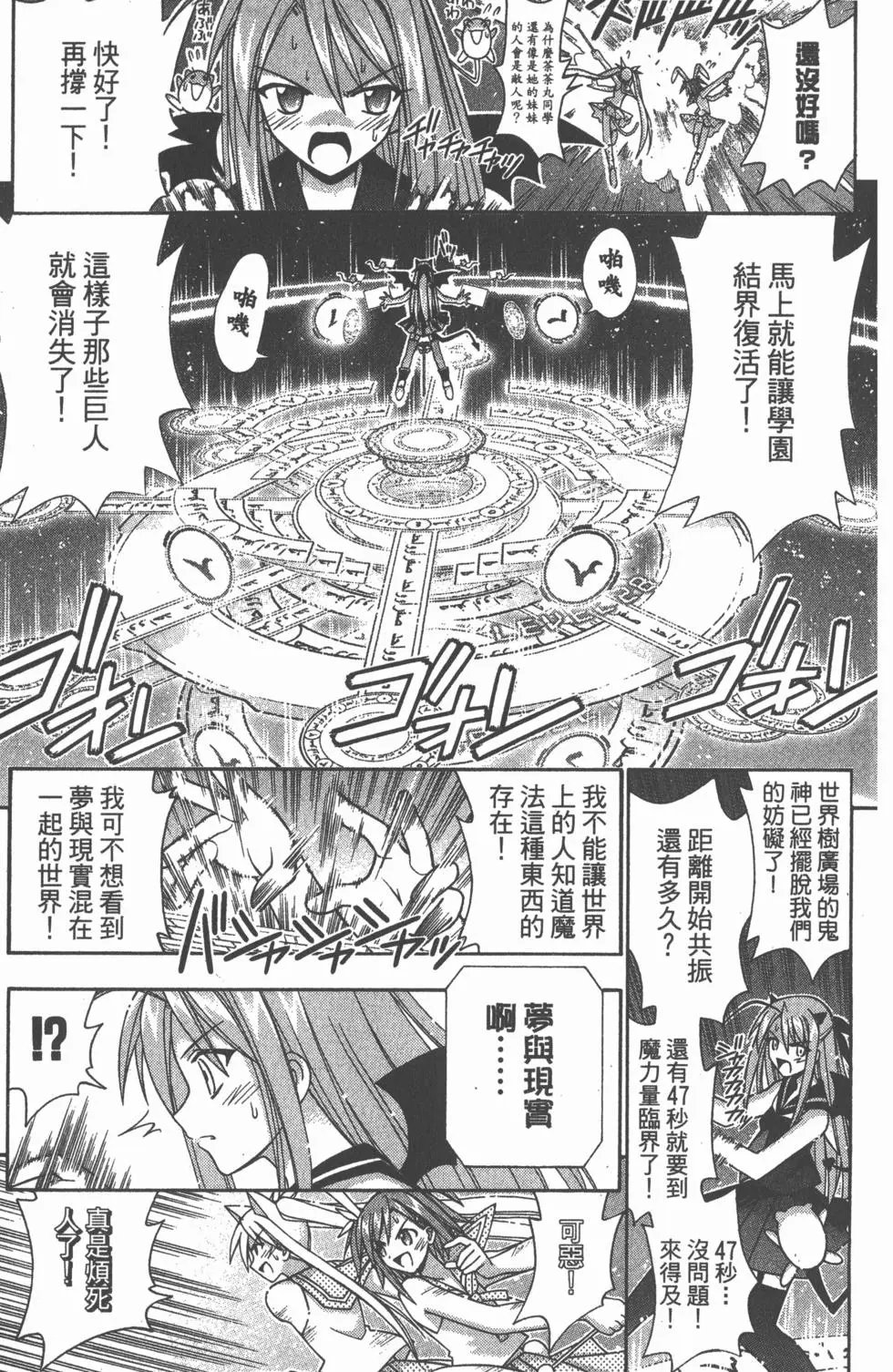 第18卷