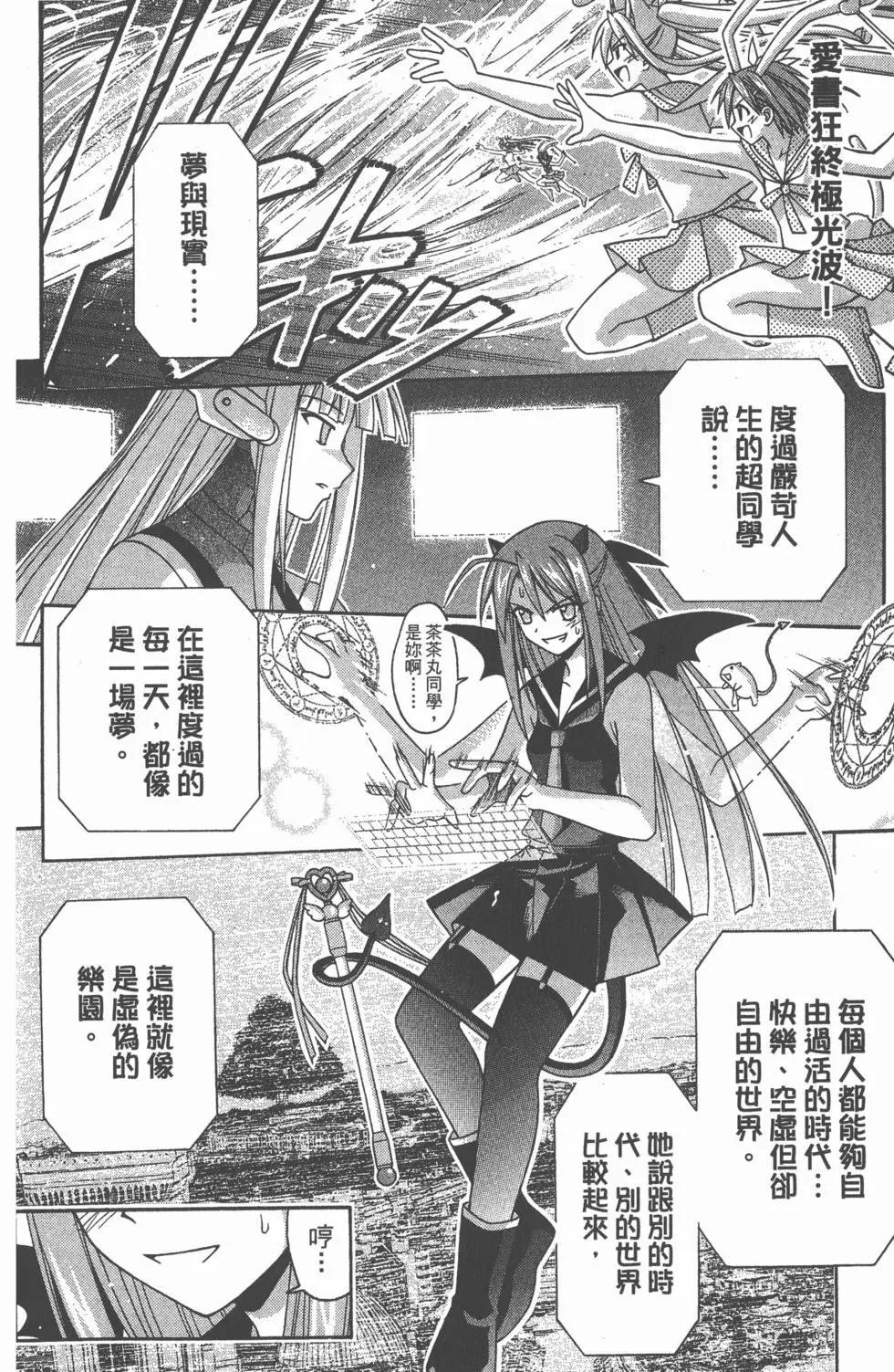 第18卷