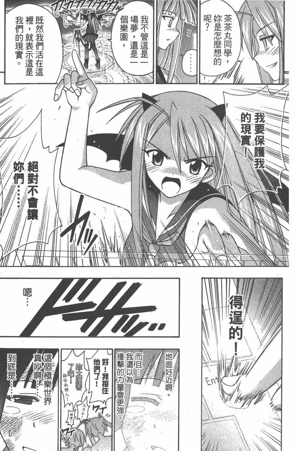 第18卷