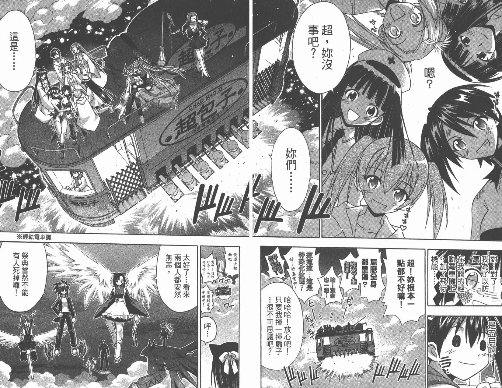 第18卷