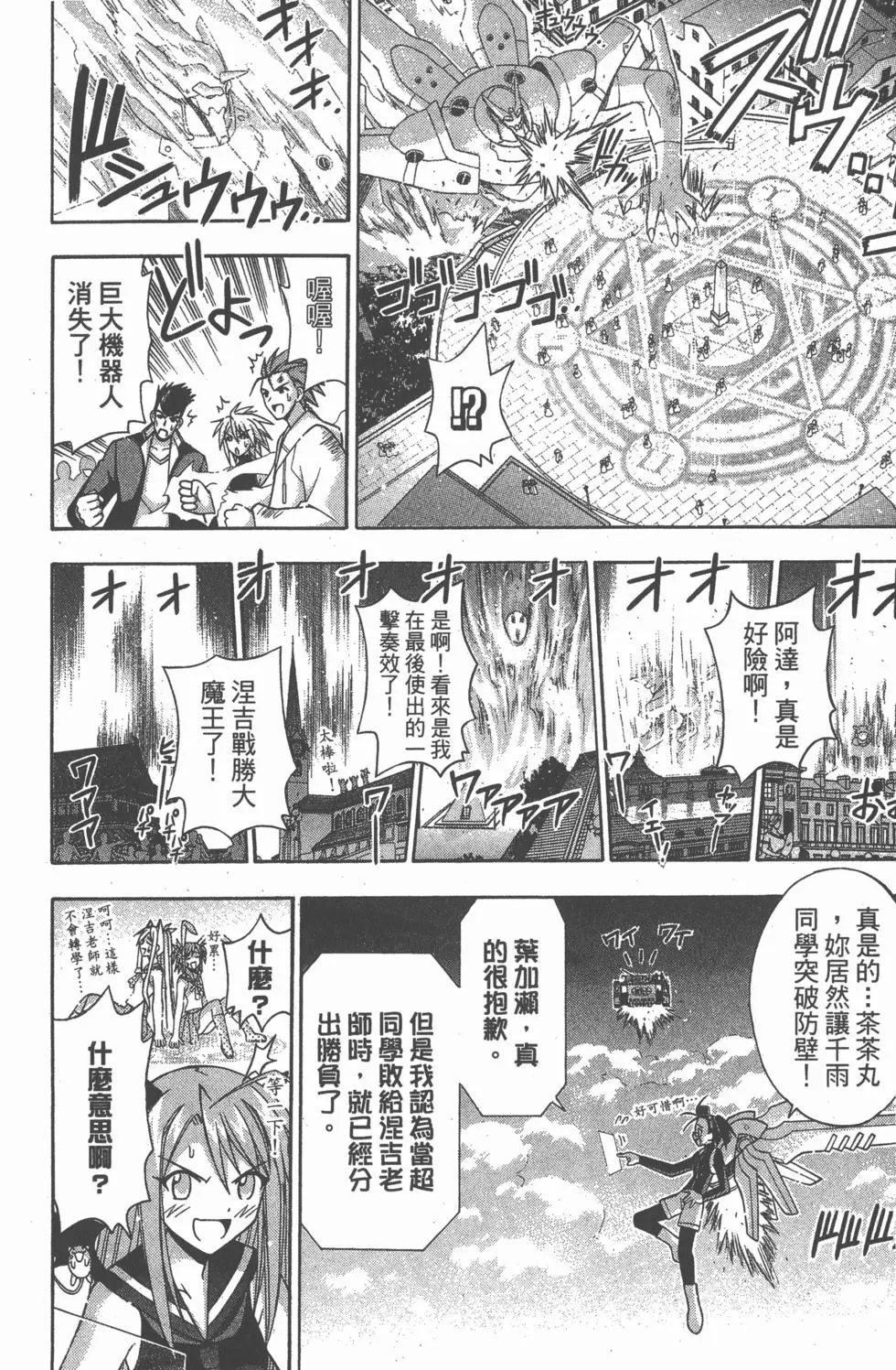 第18卷