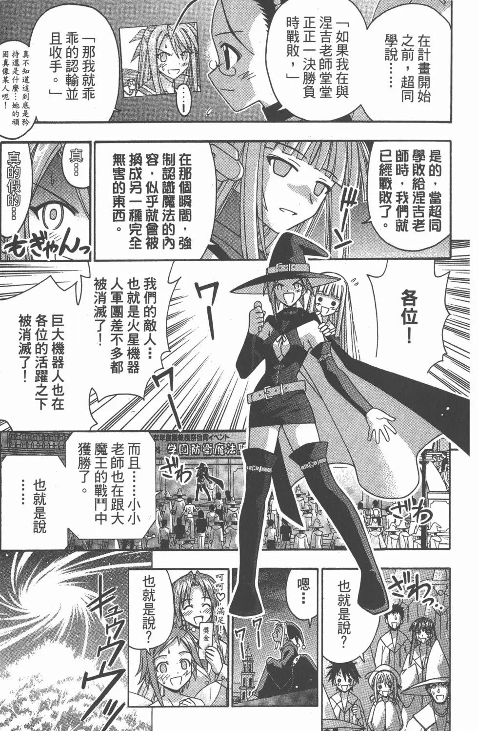 第18卷