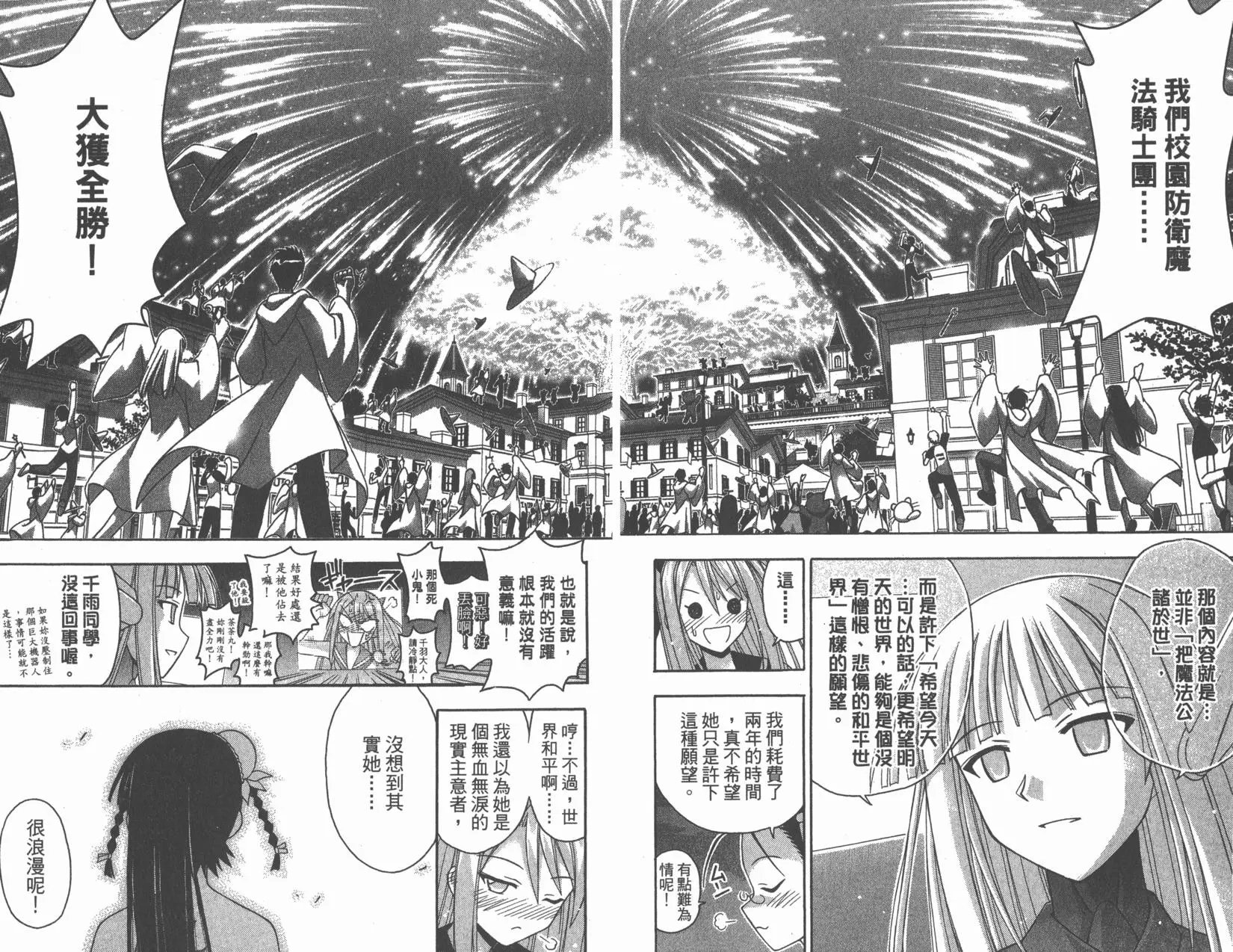第18卷