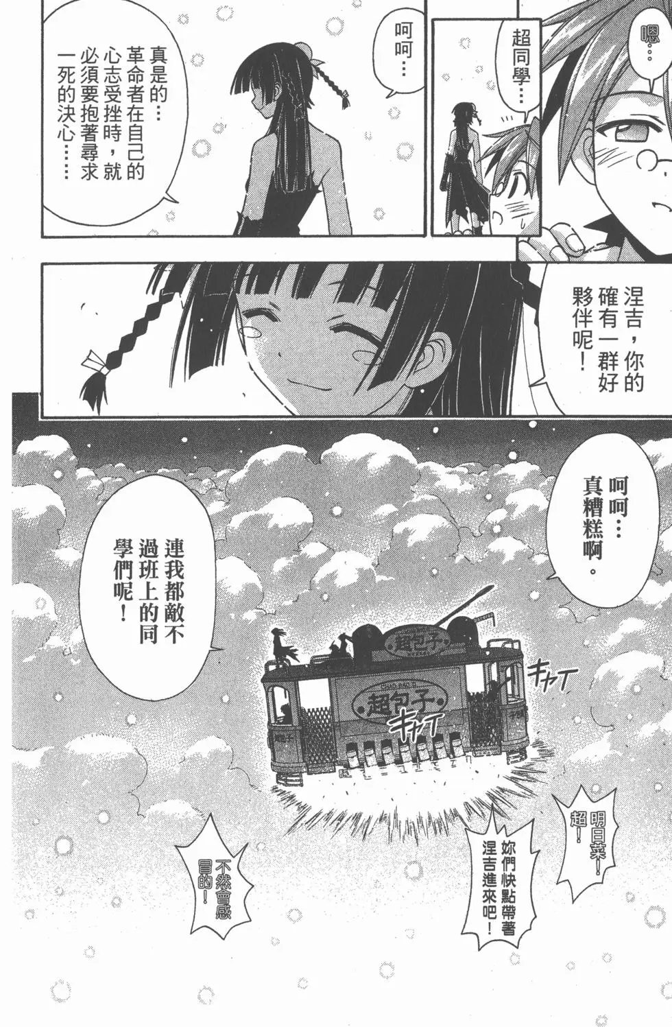 第18卷