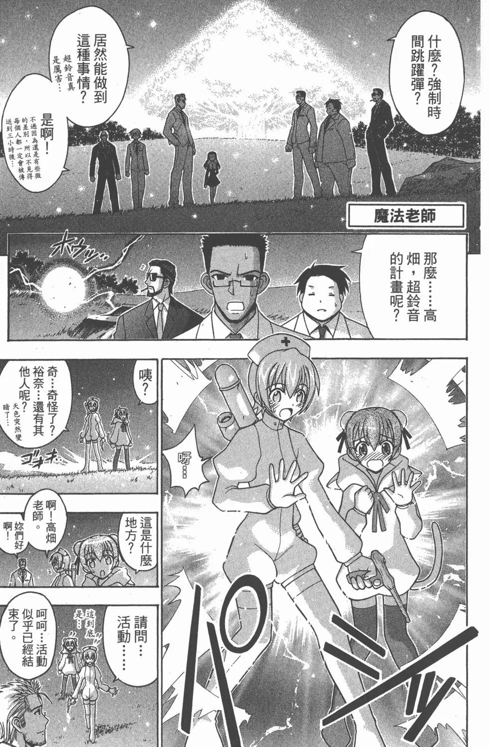 第18卷
