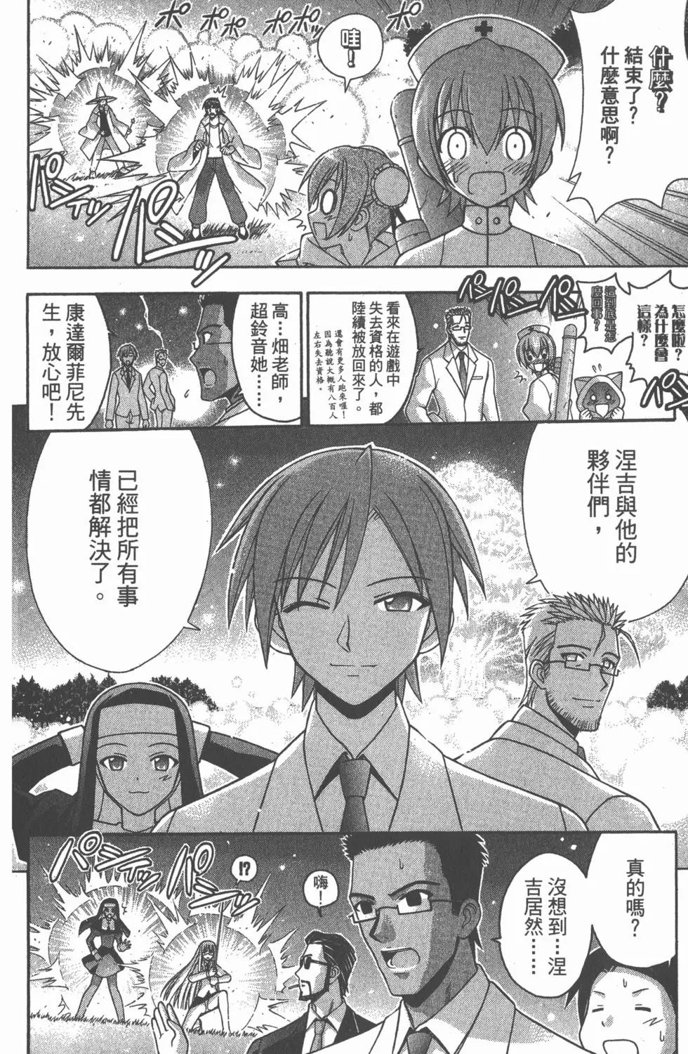 第18卷