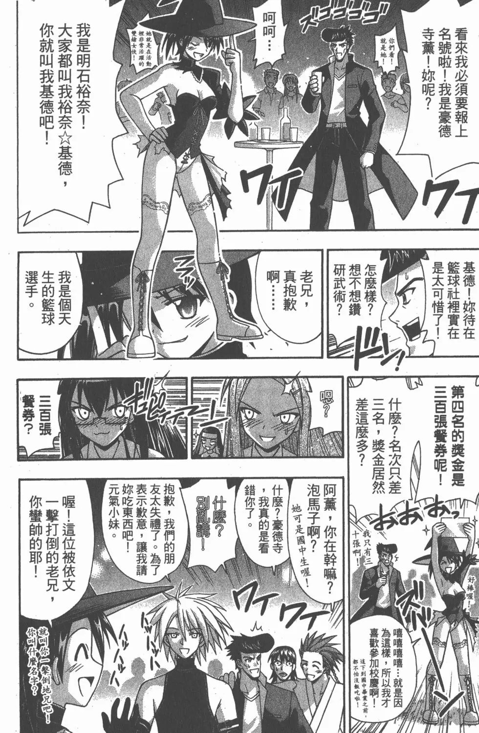 第18卷