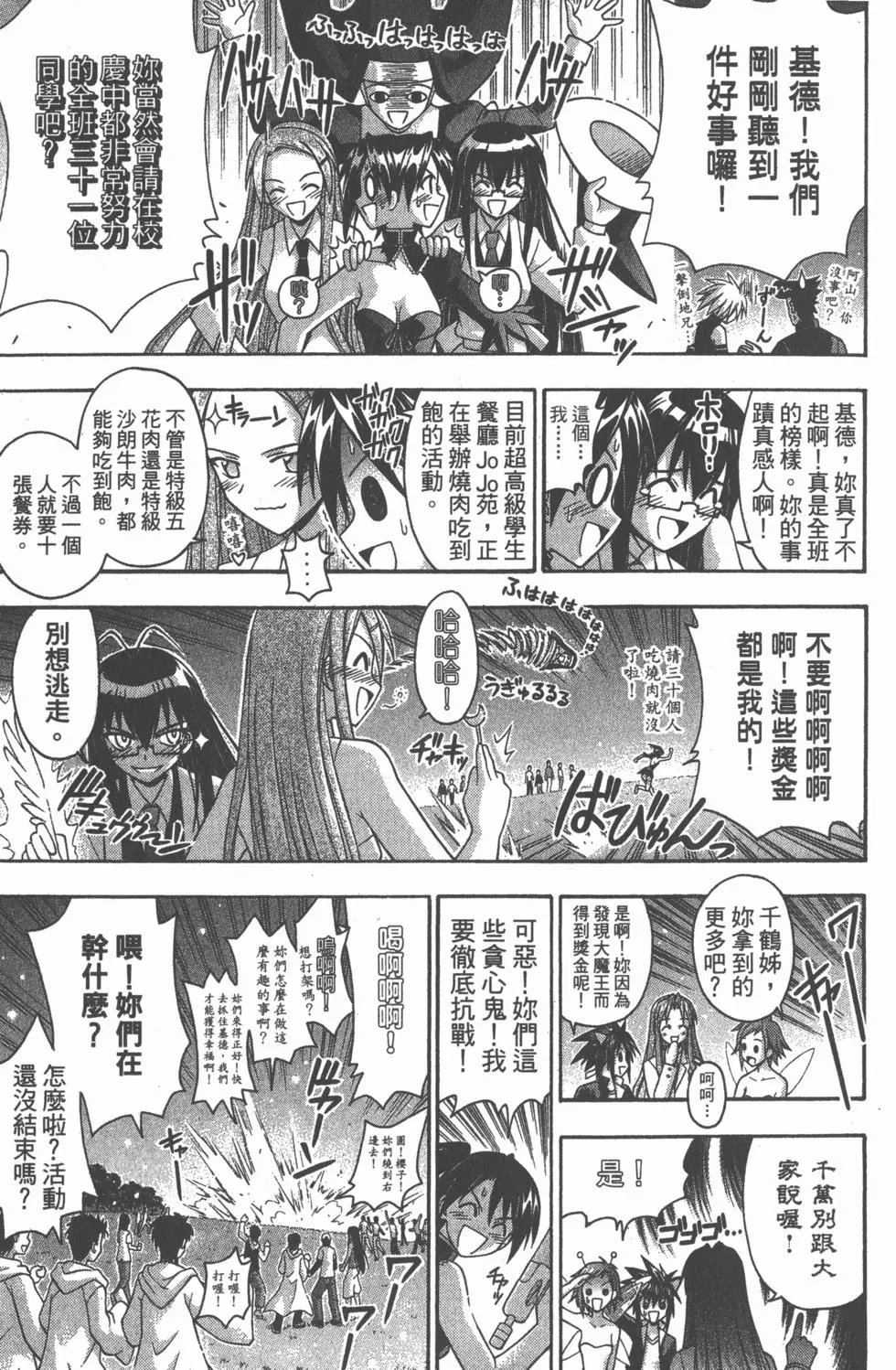 第18卷