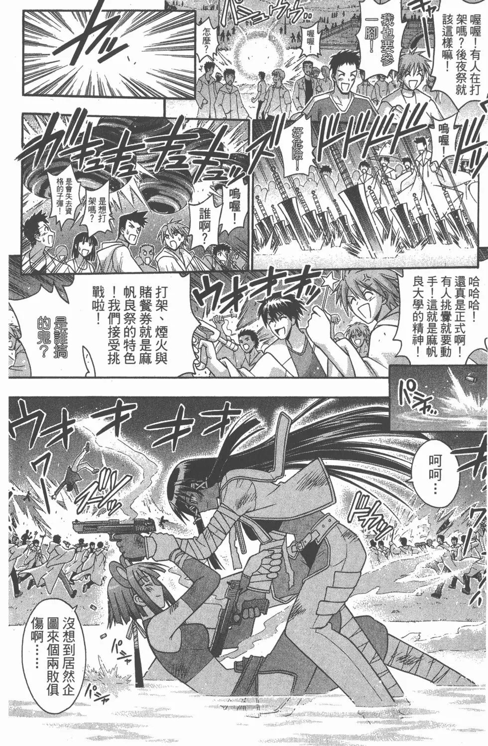 第18卷