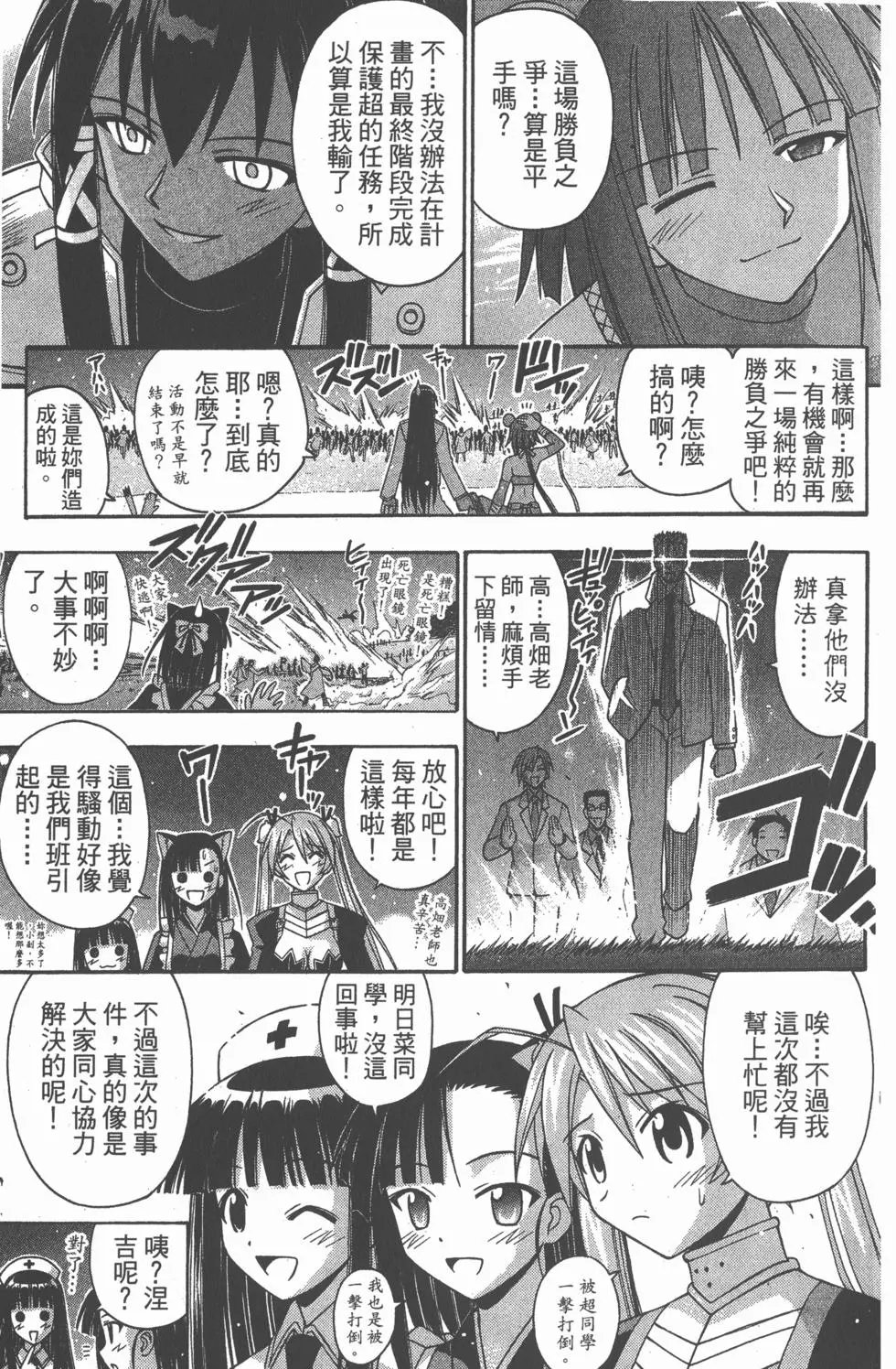 第18卷