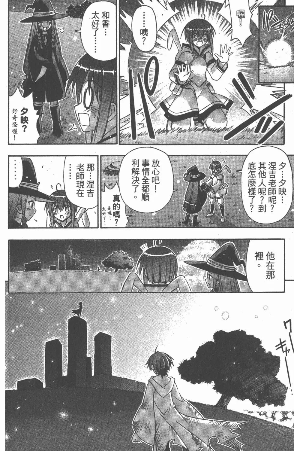 第18卷
