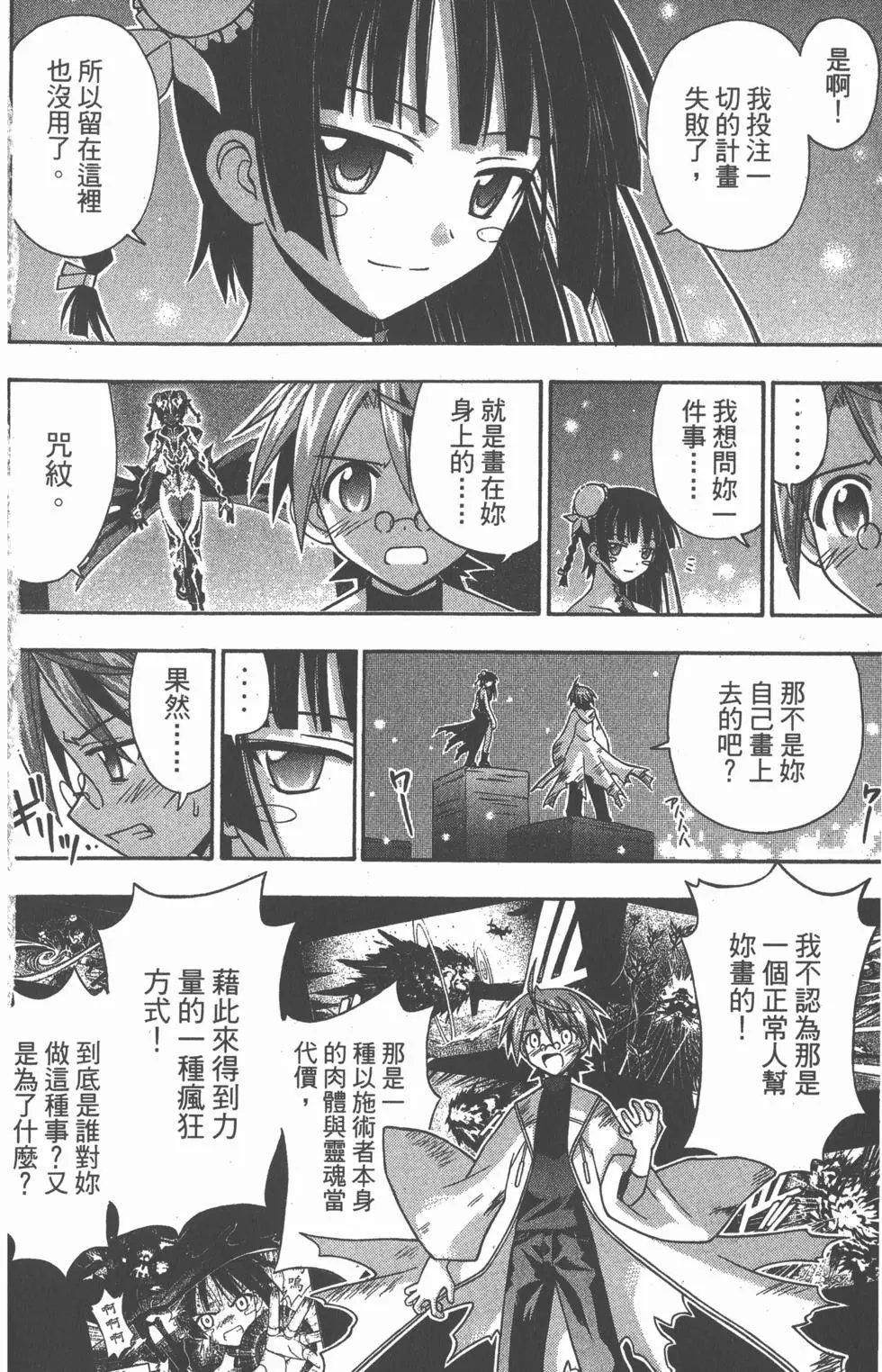 第18卷