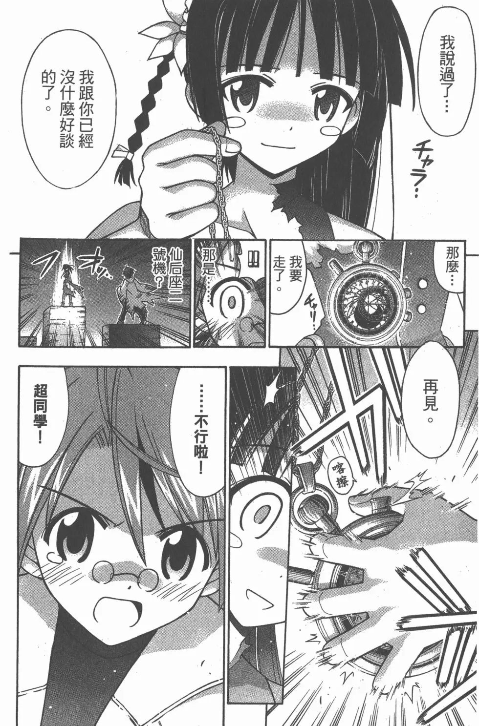 第18卷