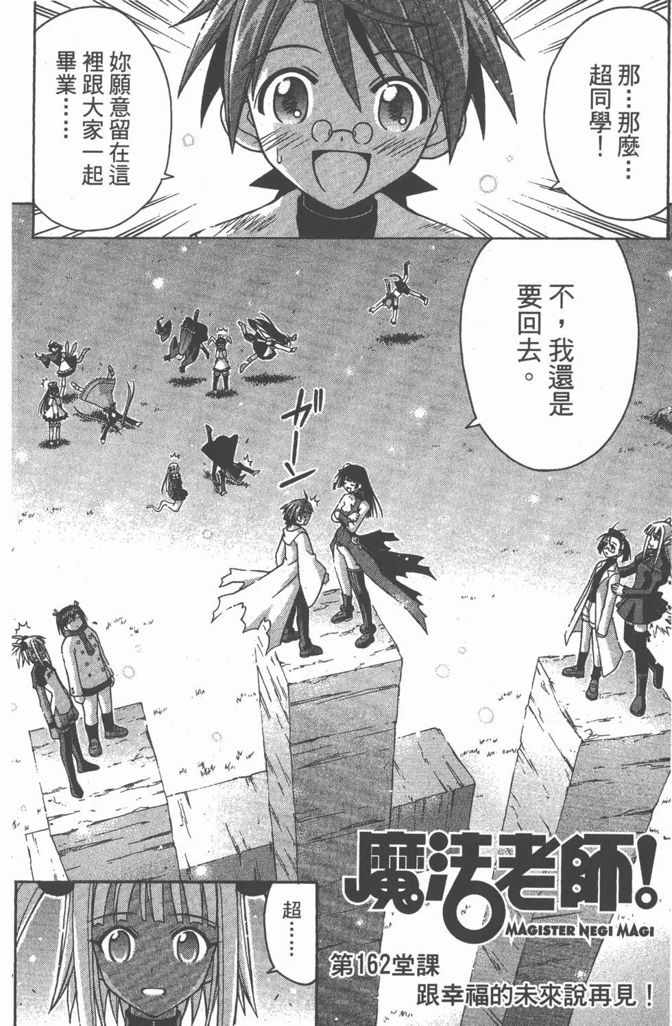 第18卷