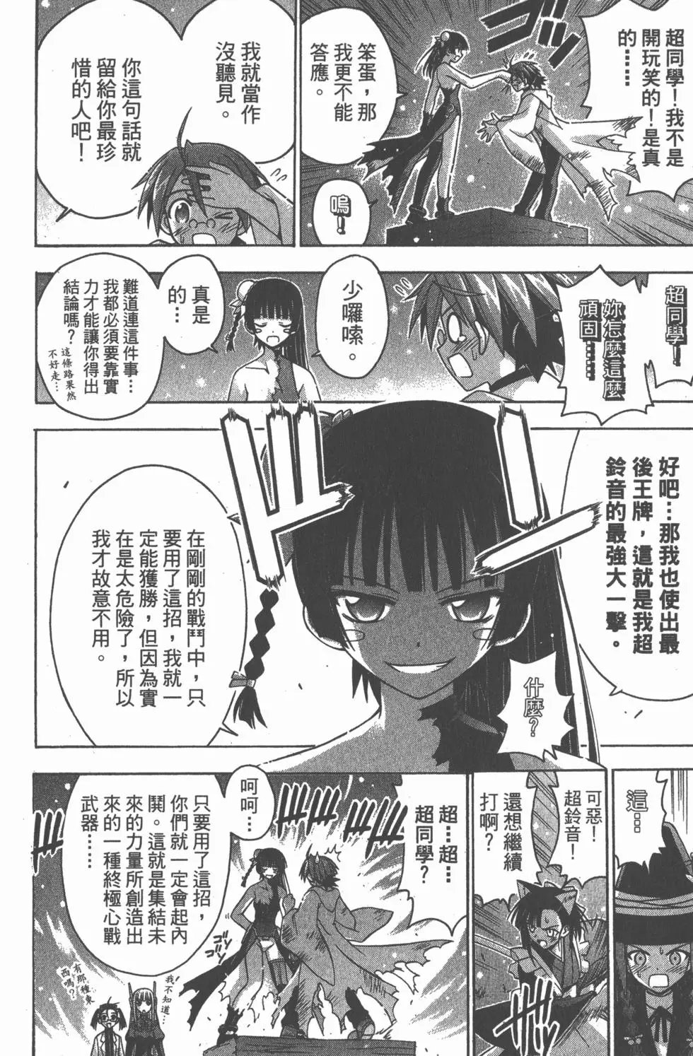 第18卷