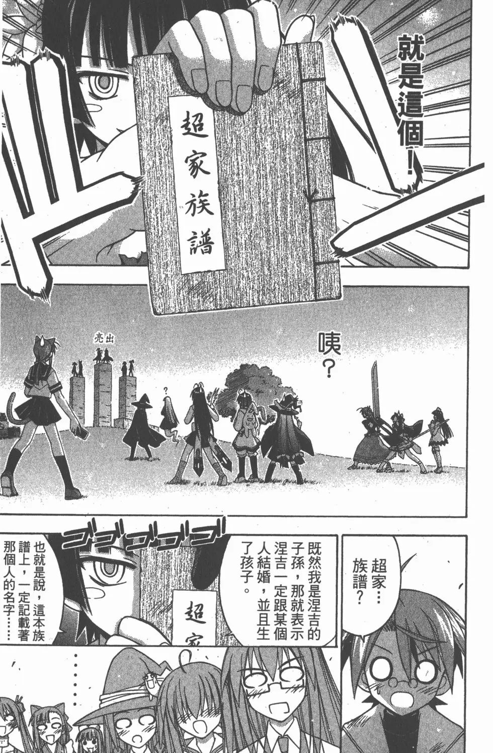 第18卷