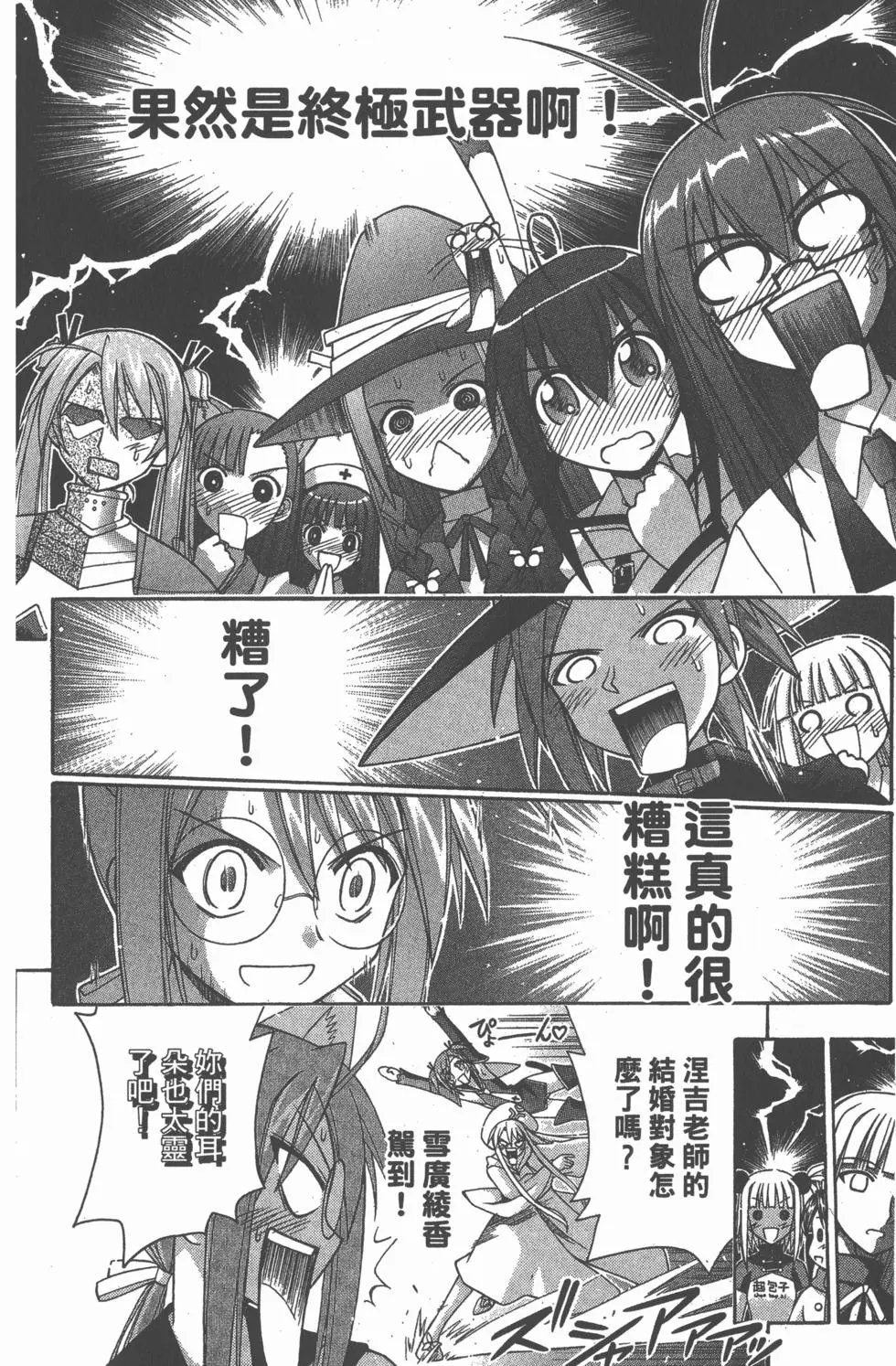 第18卷