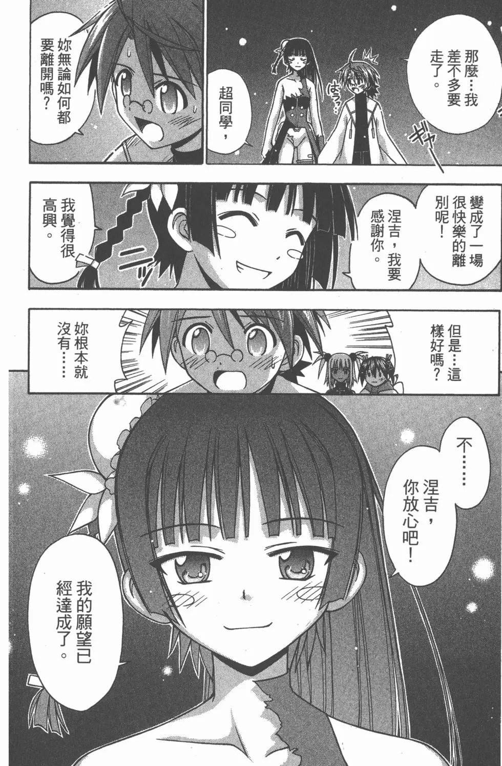 第18卷