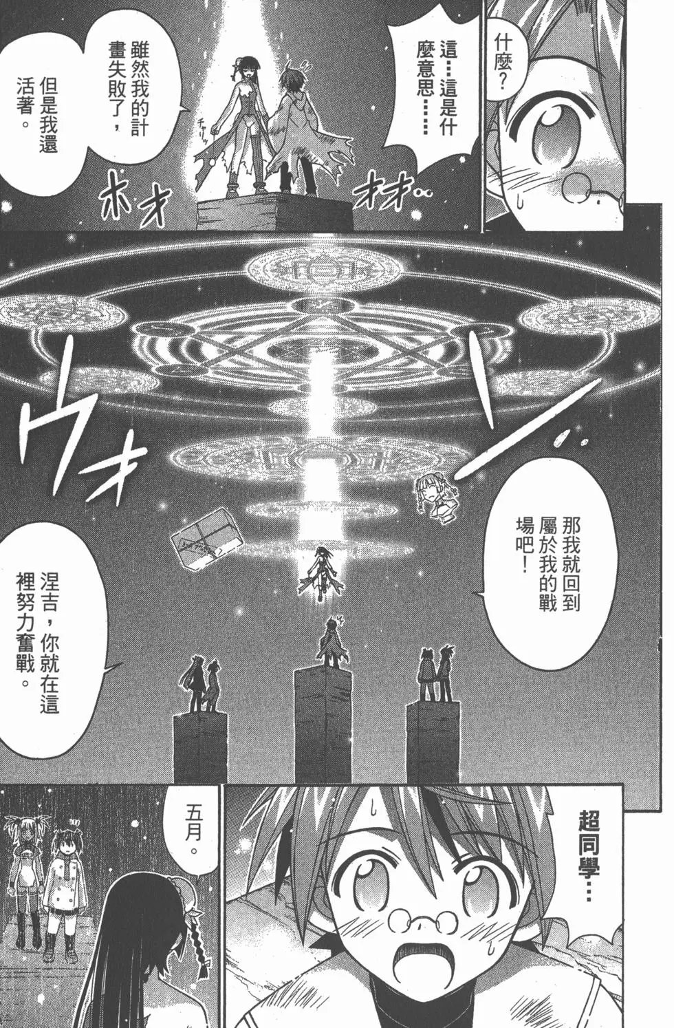 第18卷