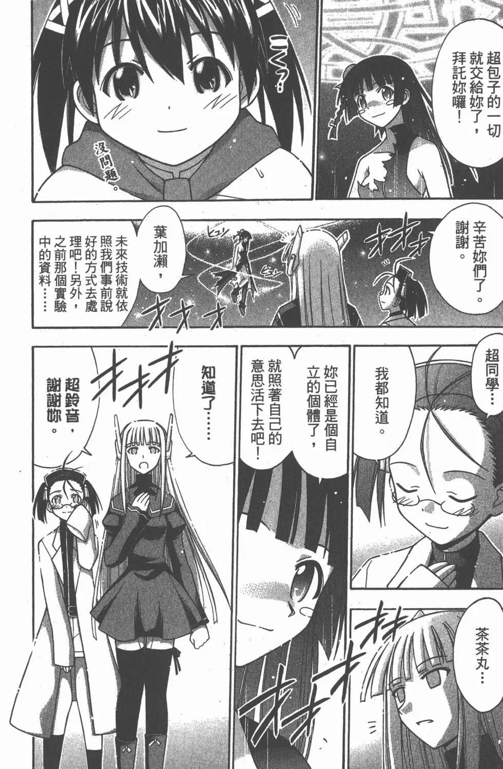 第18卷