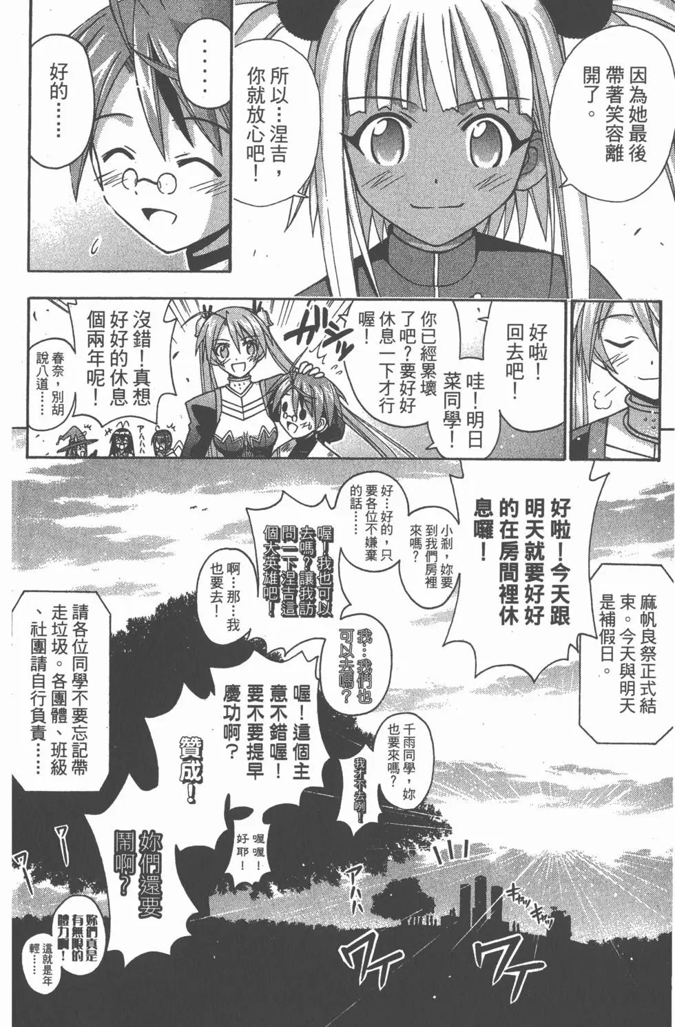 第18卷