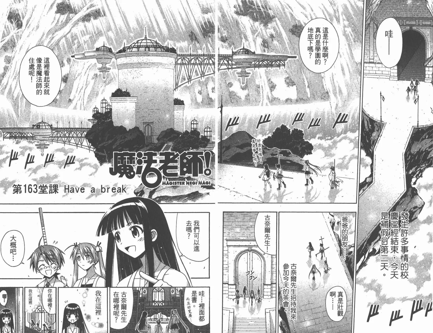 第18卷