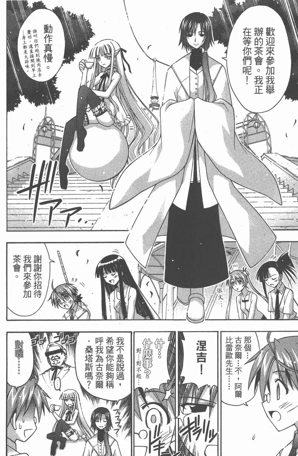 第18卷