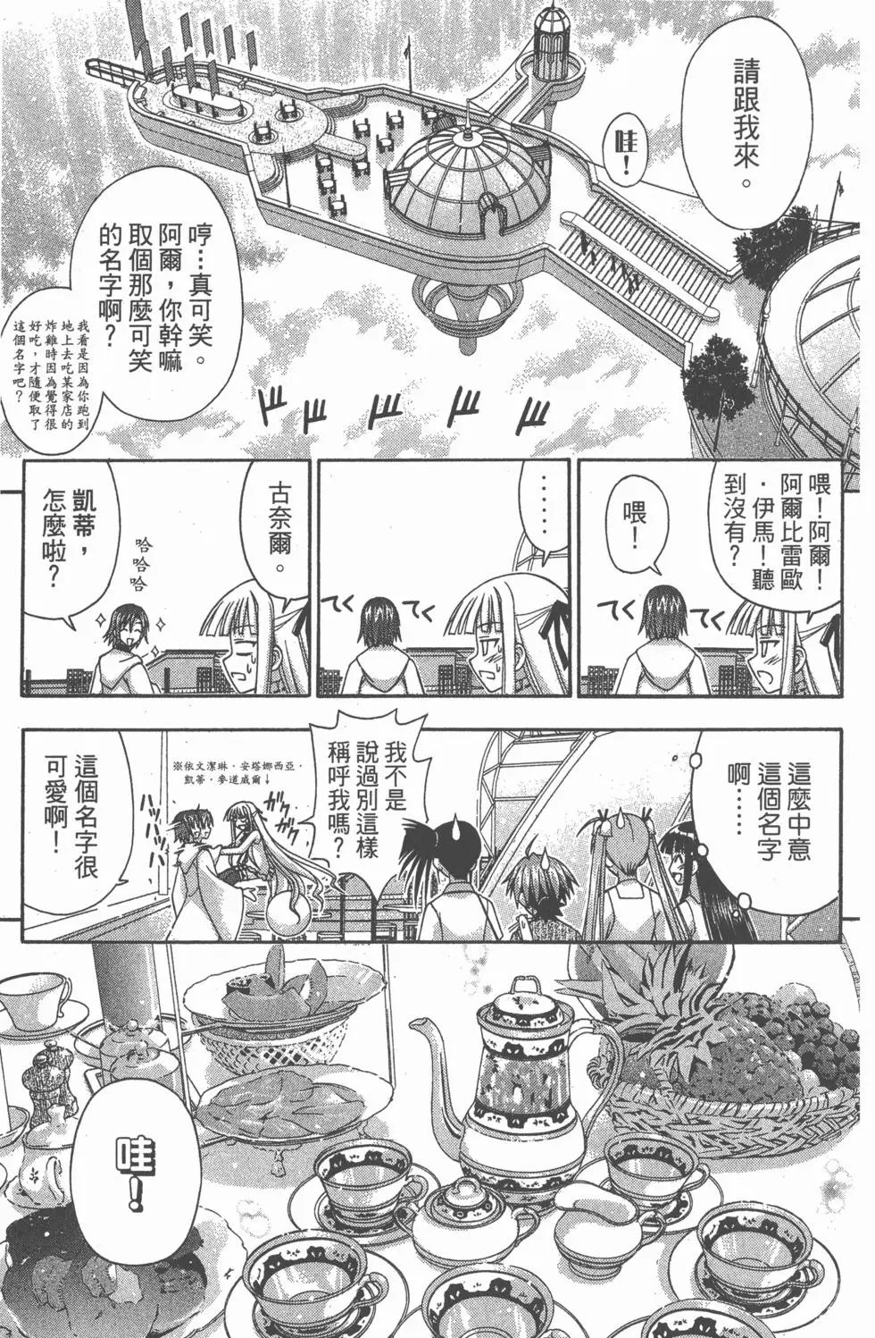 第18卷