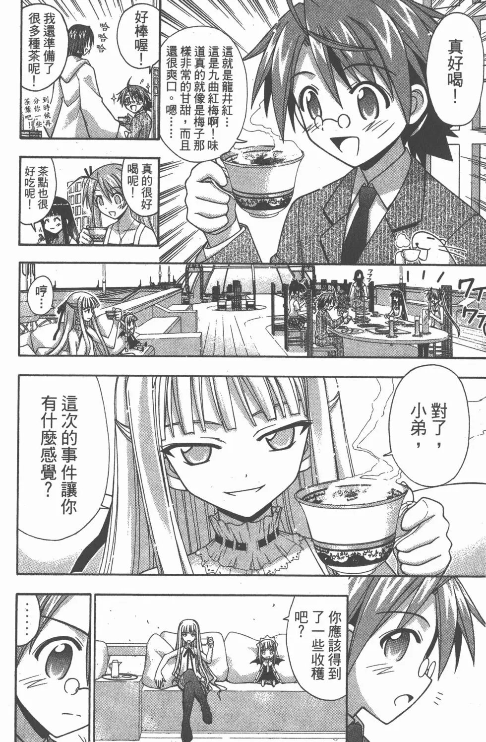 第18卷