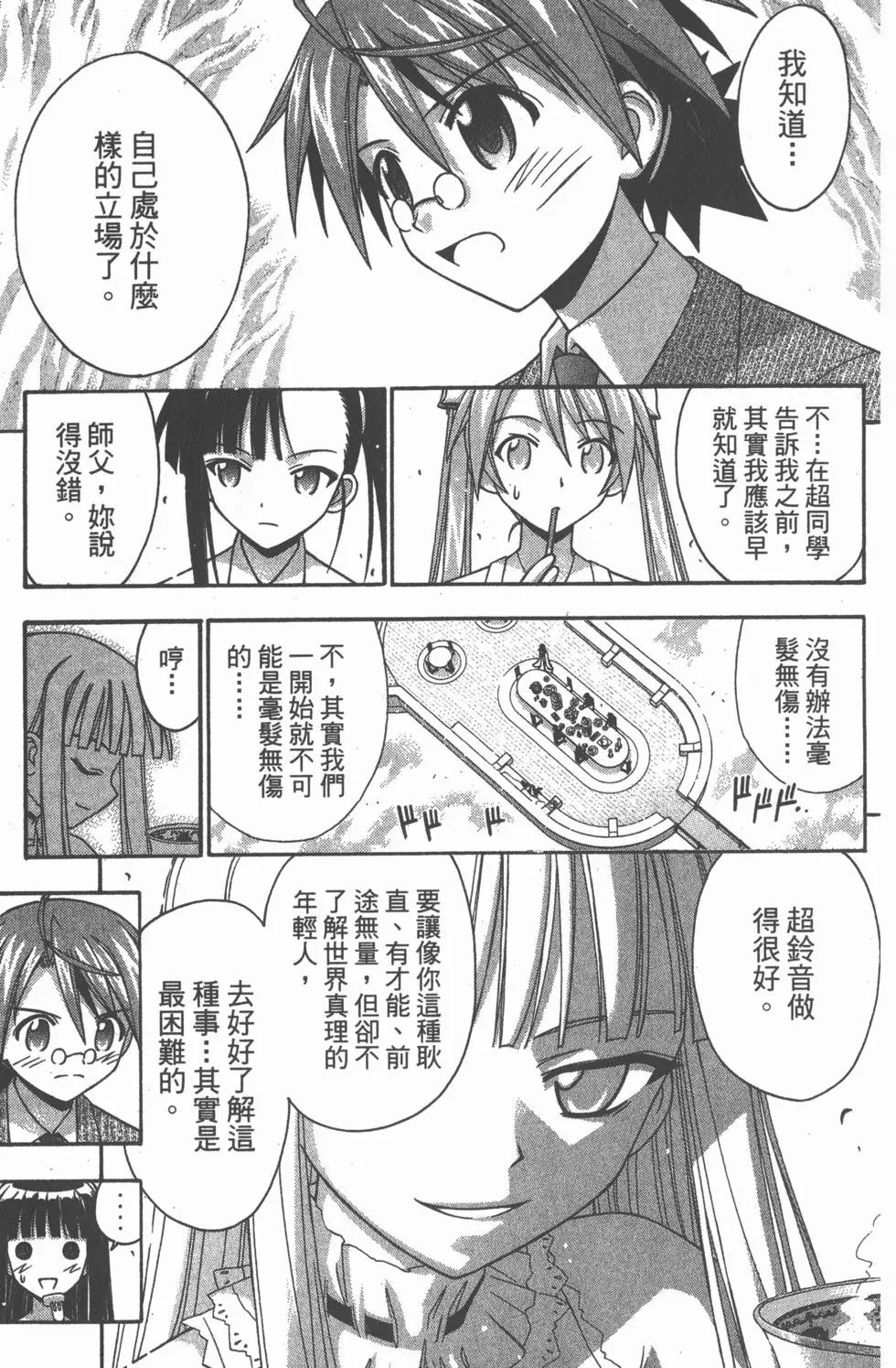 第18卷