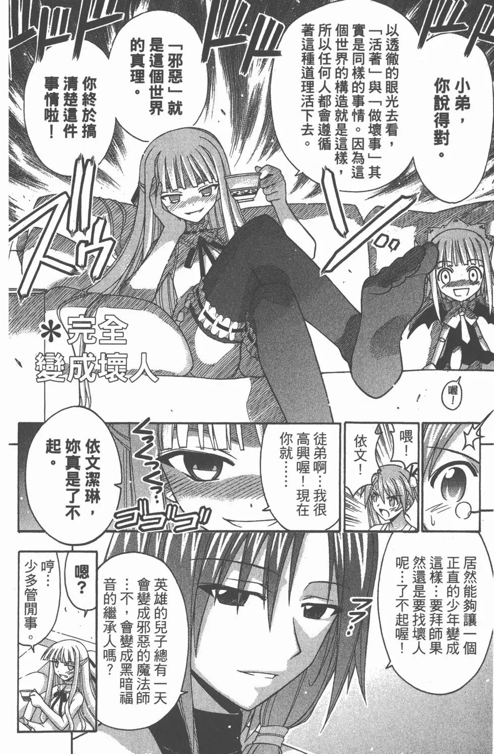 第18卷