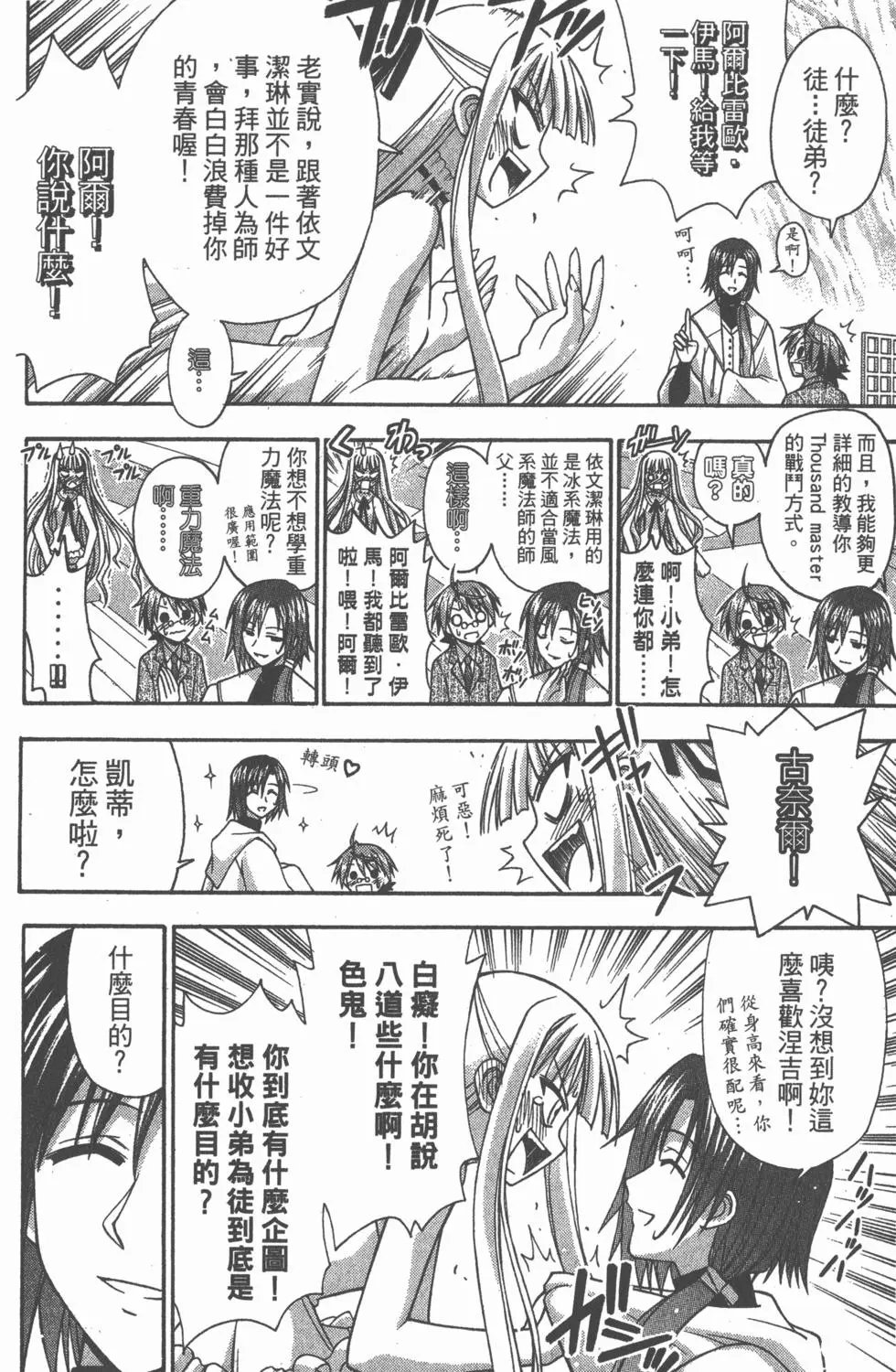 第18卷