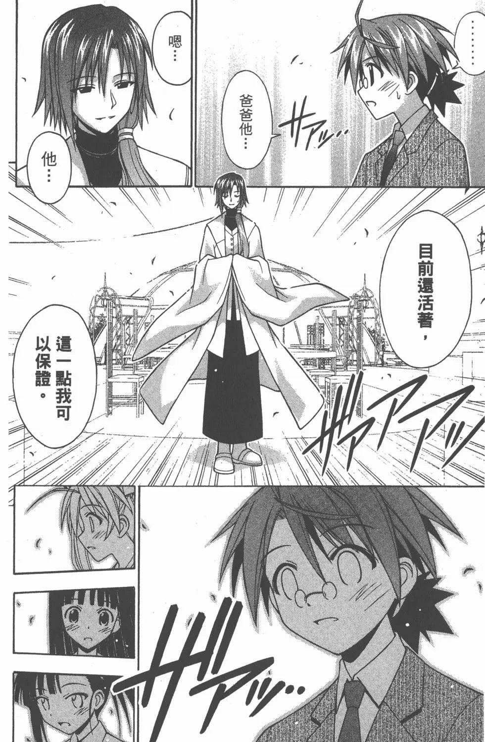 第18卷