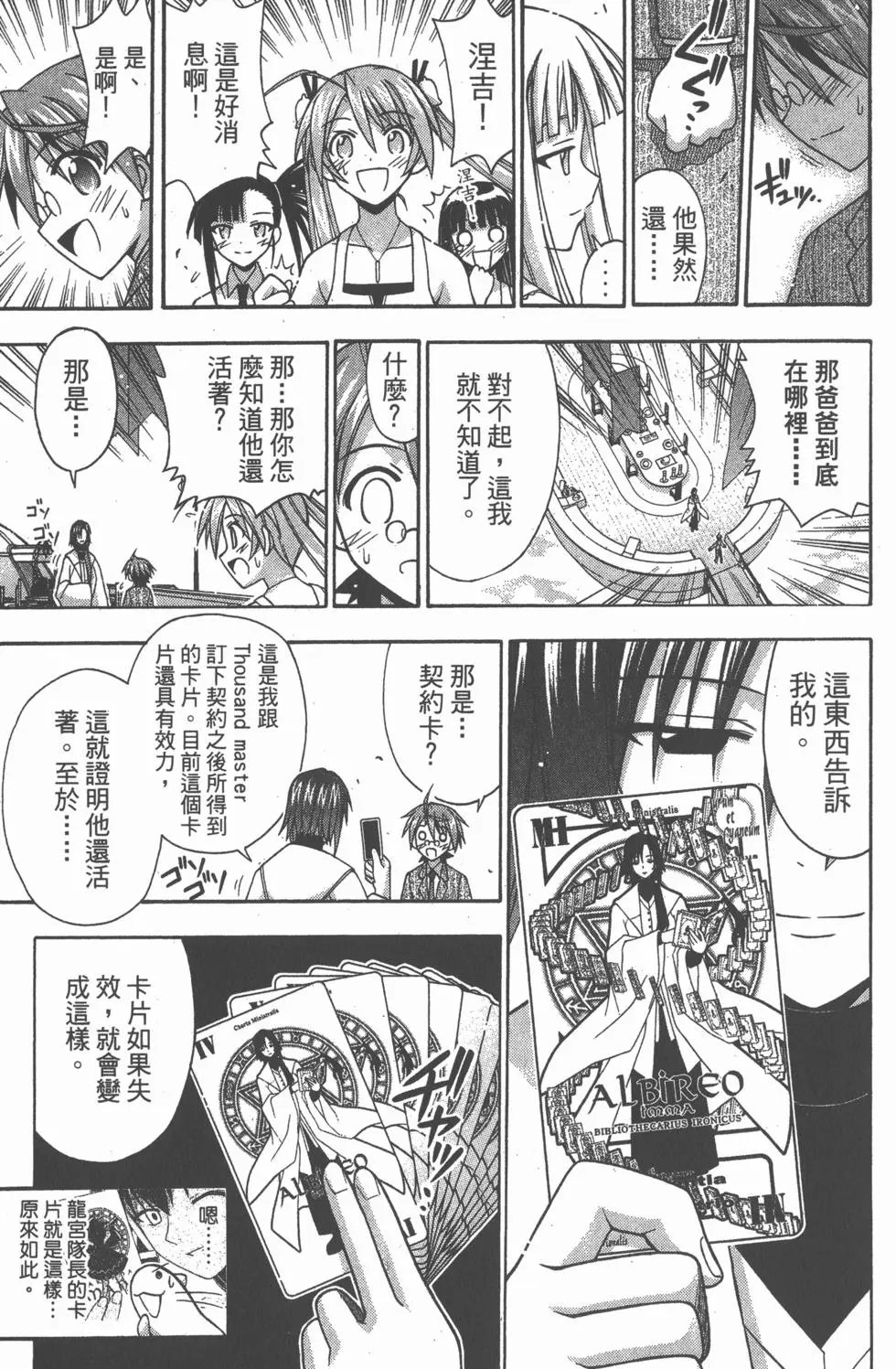 第18卷