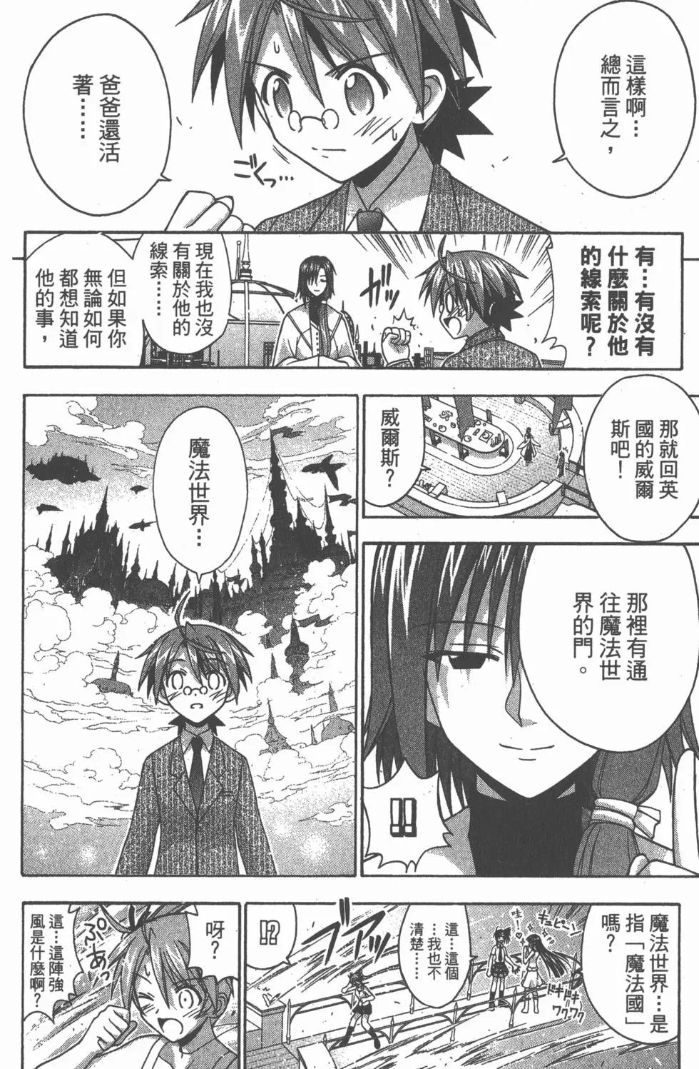 第18卷