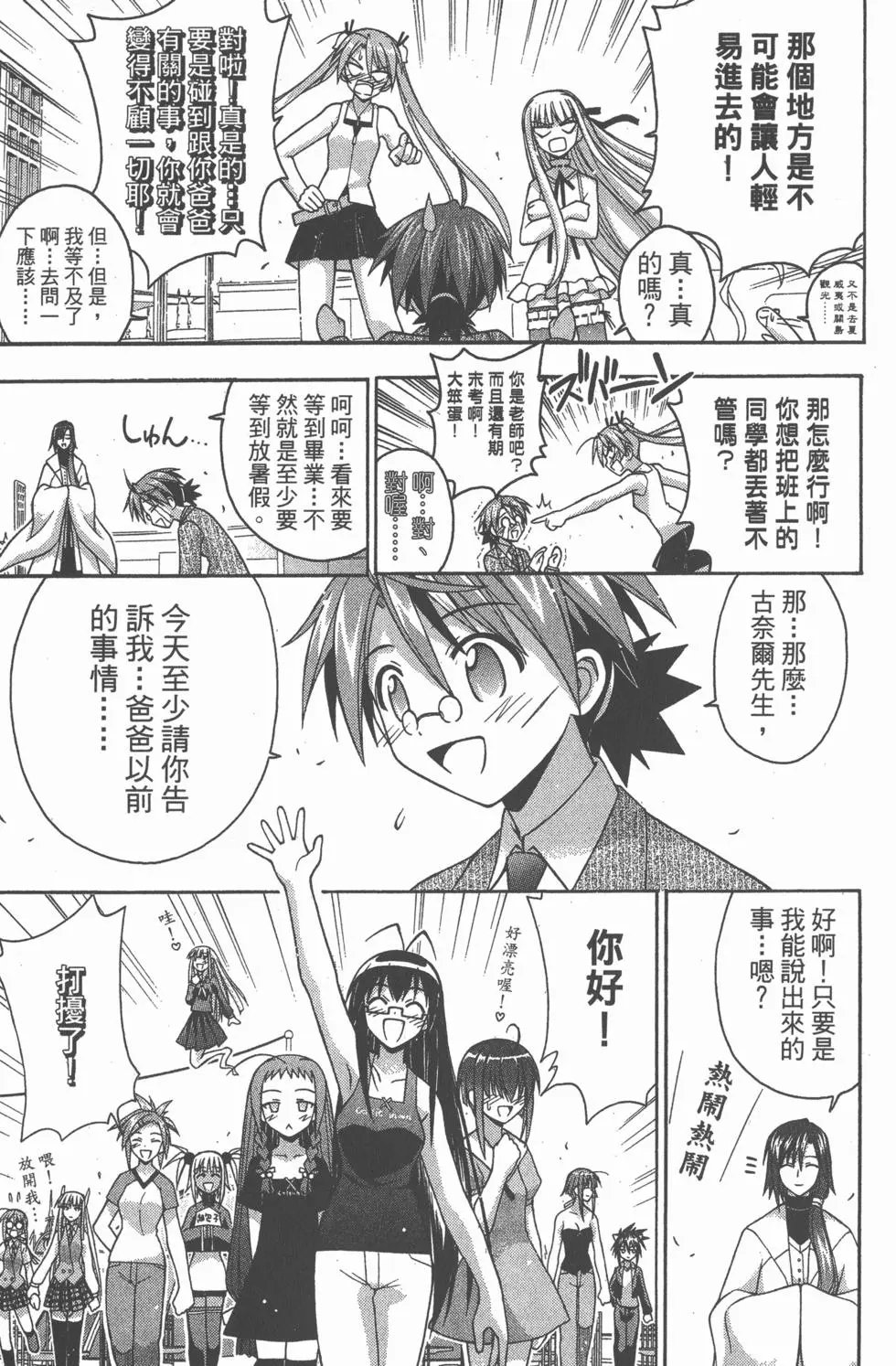 第18卷