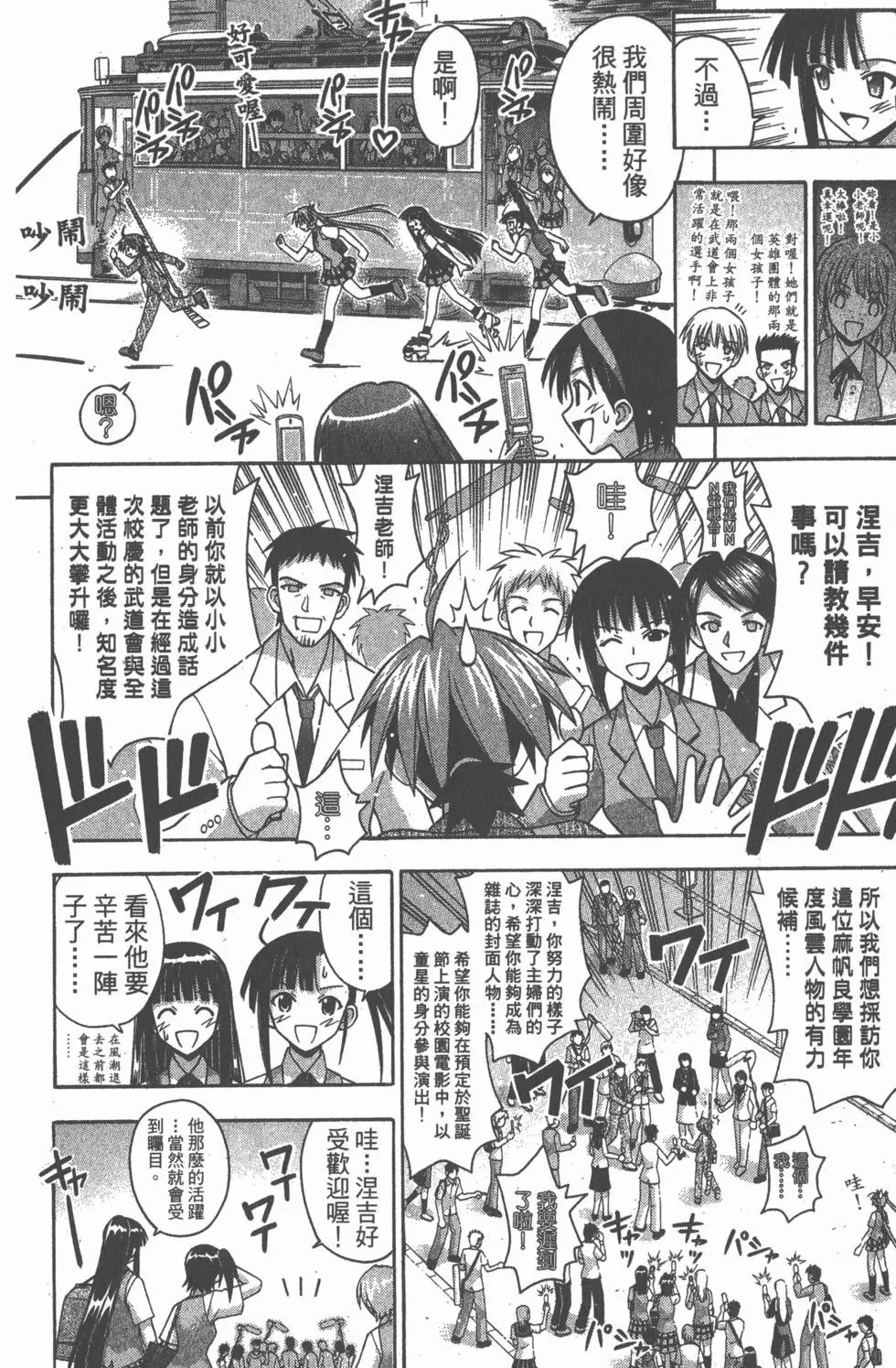 第18卷