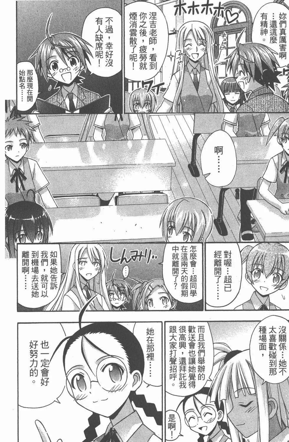 第18卷