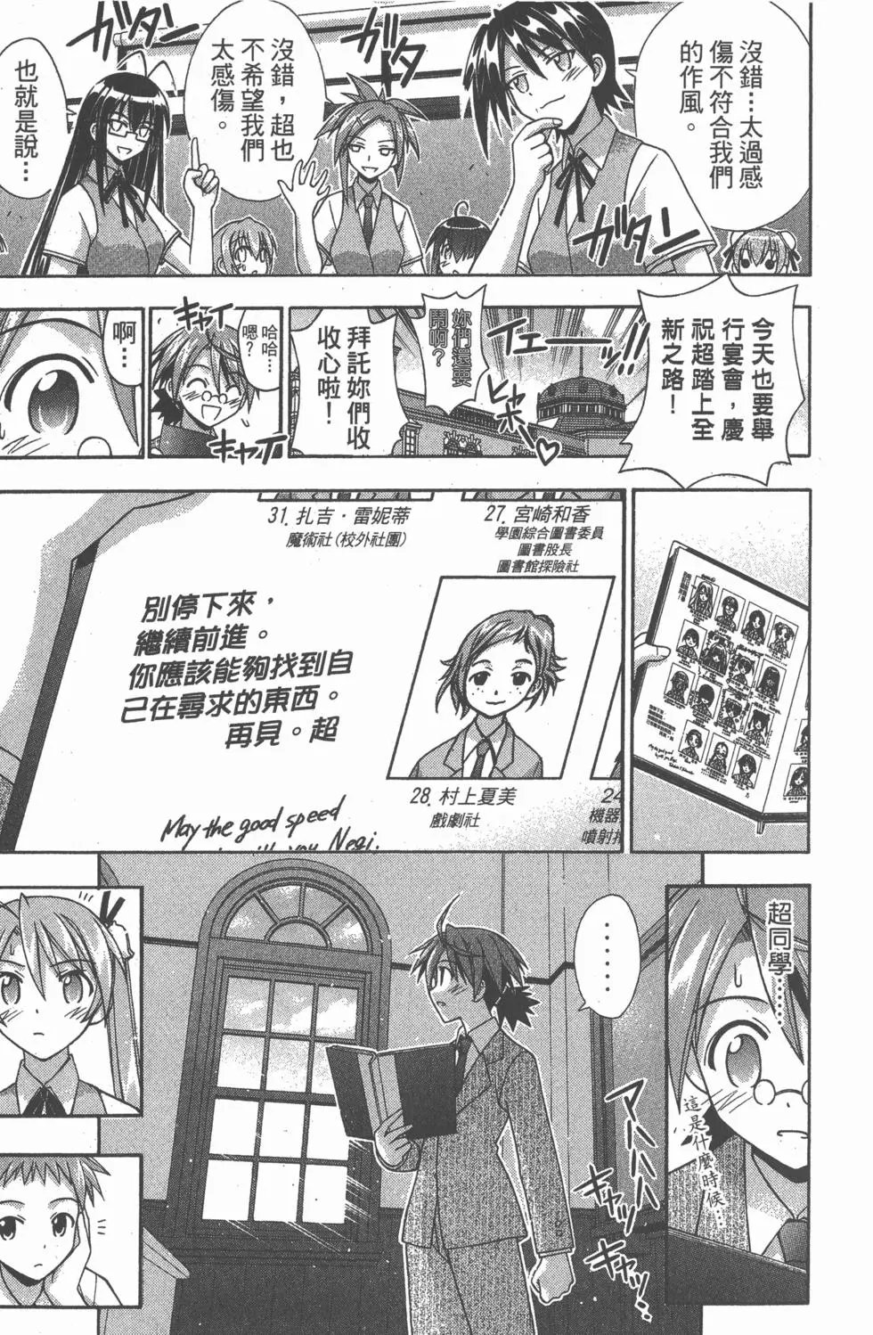 第18卷