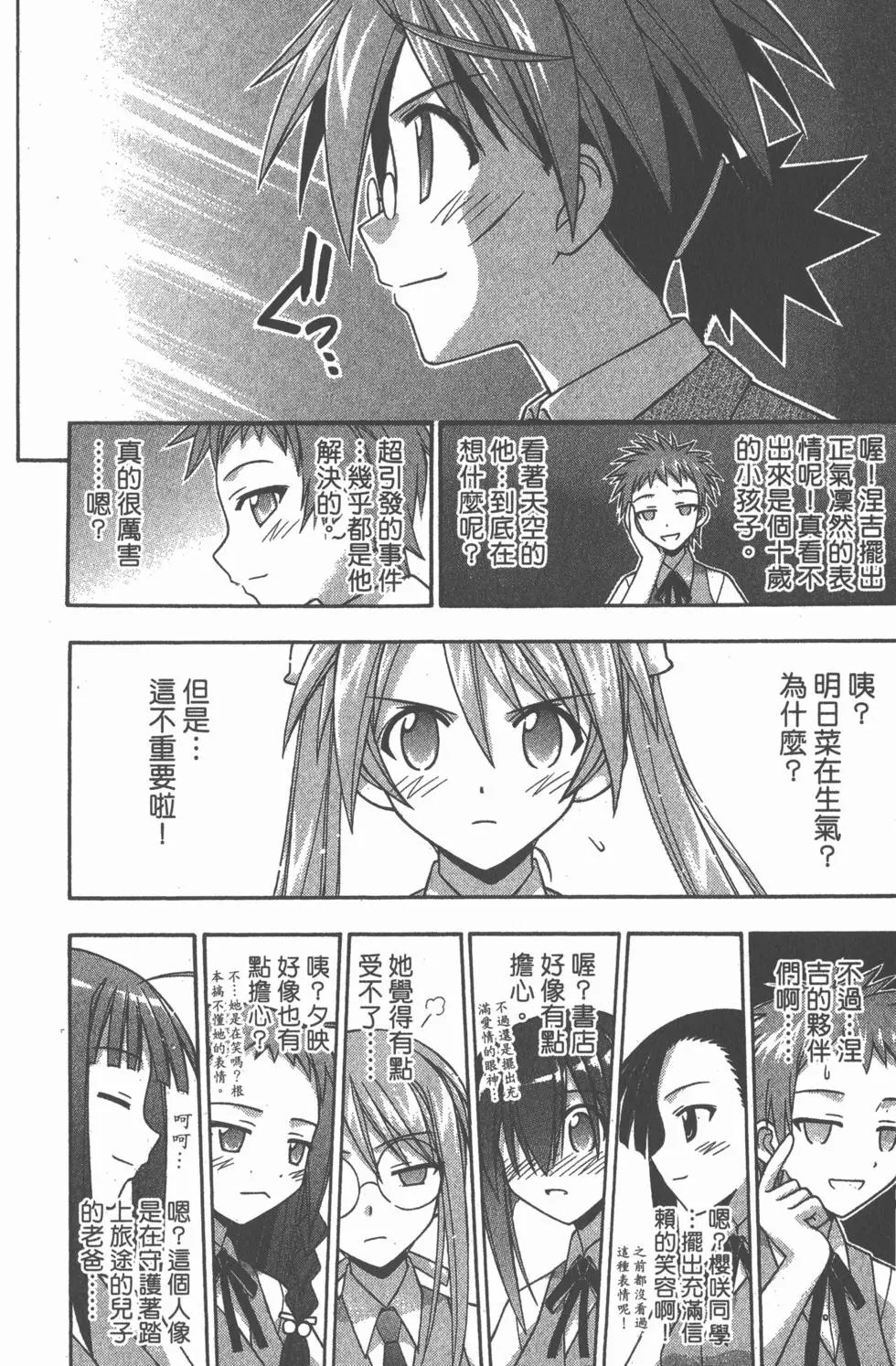 第18卷