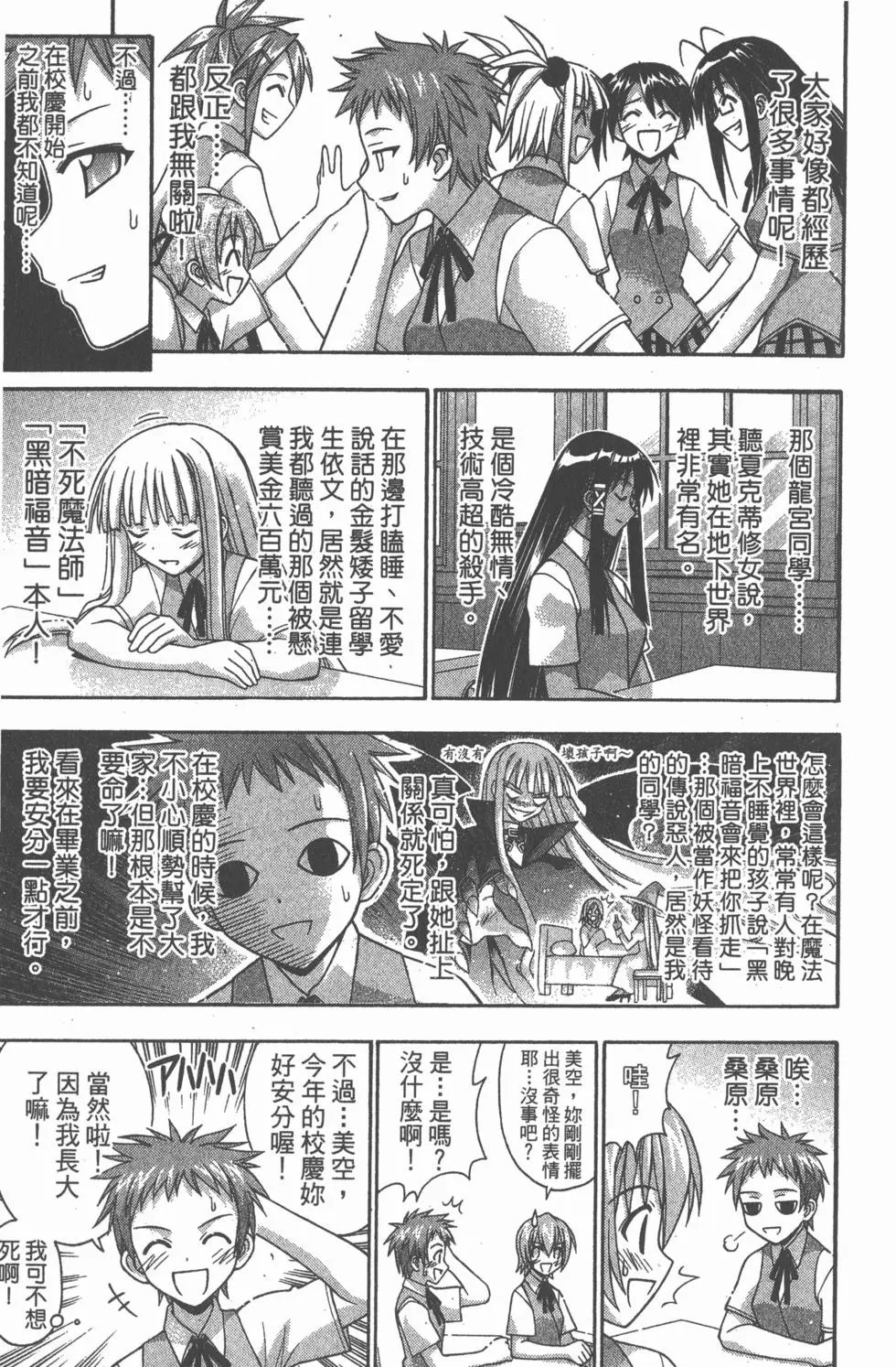第18卷