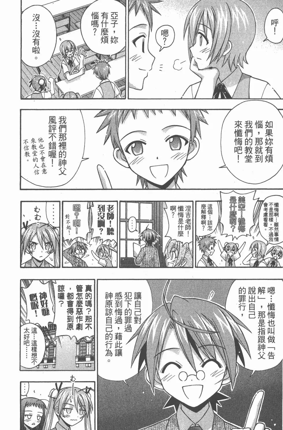第18卷