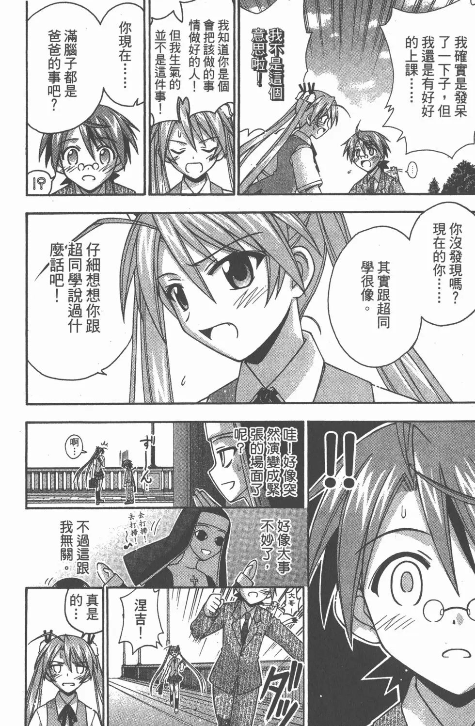 第18卷