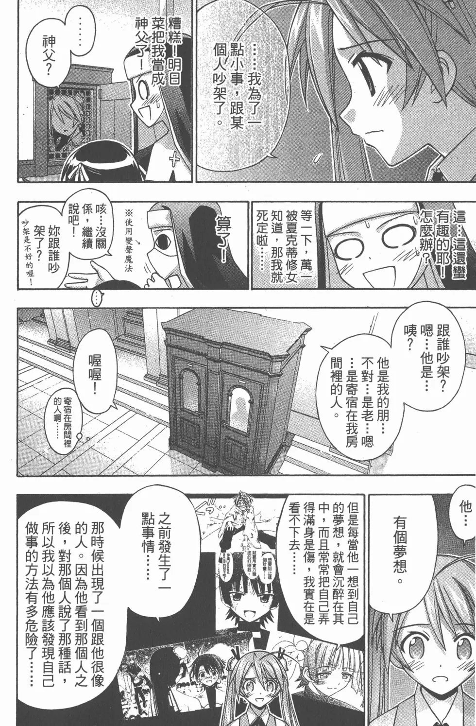 第18卷