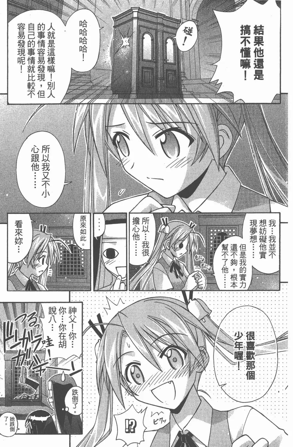 第18卷
