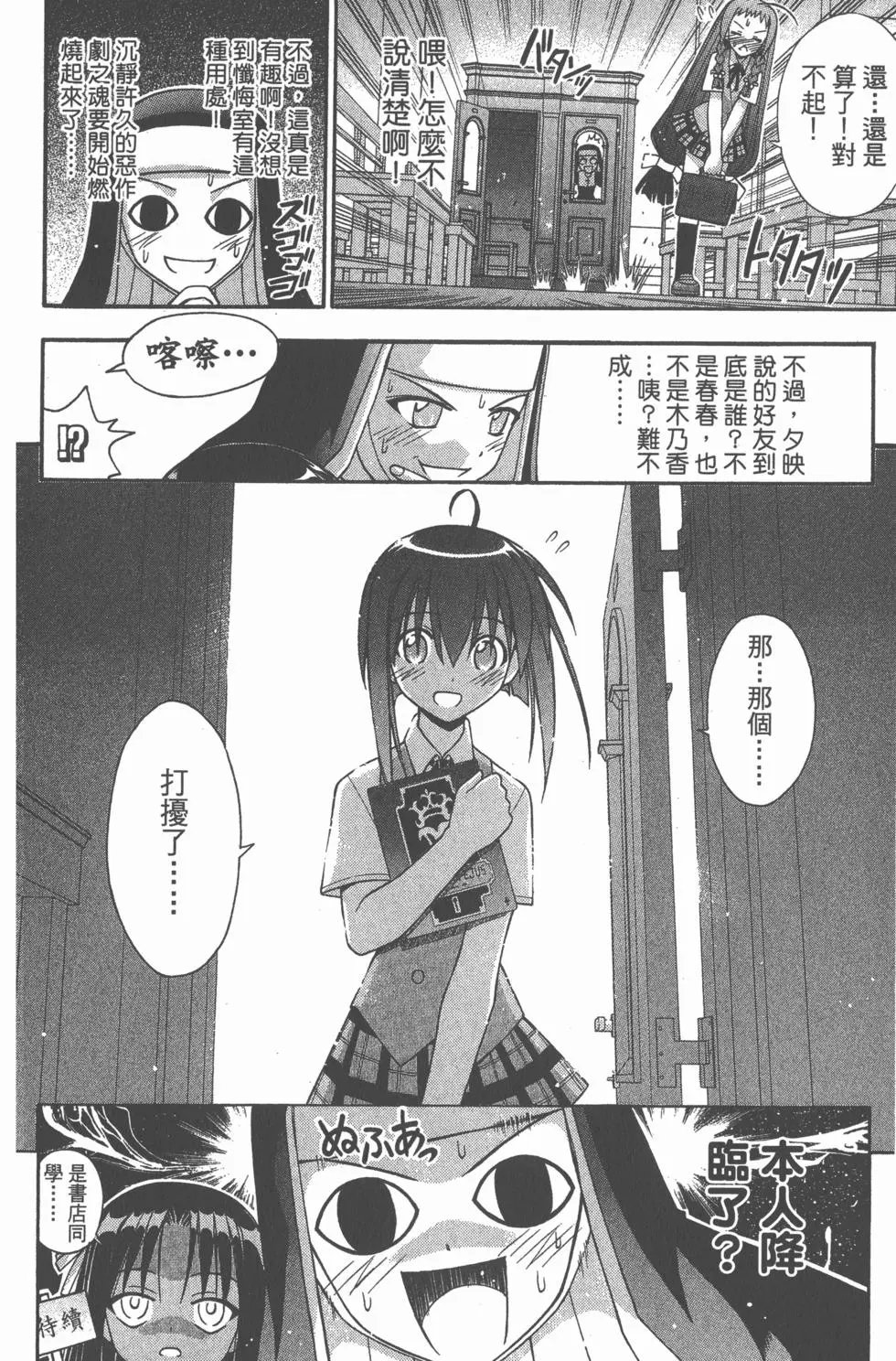 第18卷