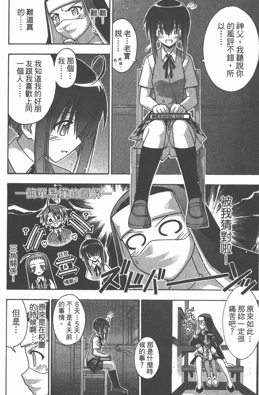第18卷
