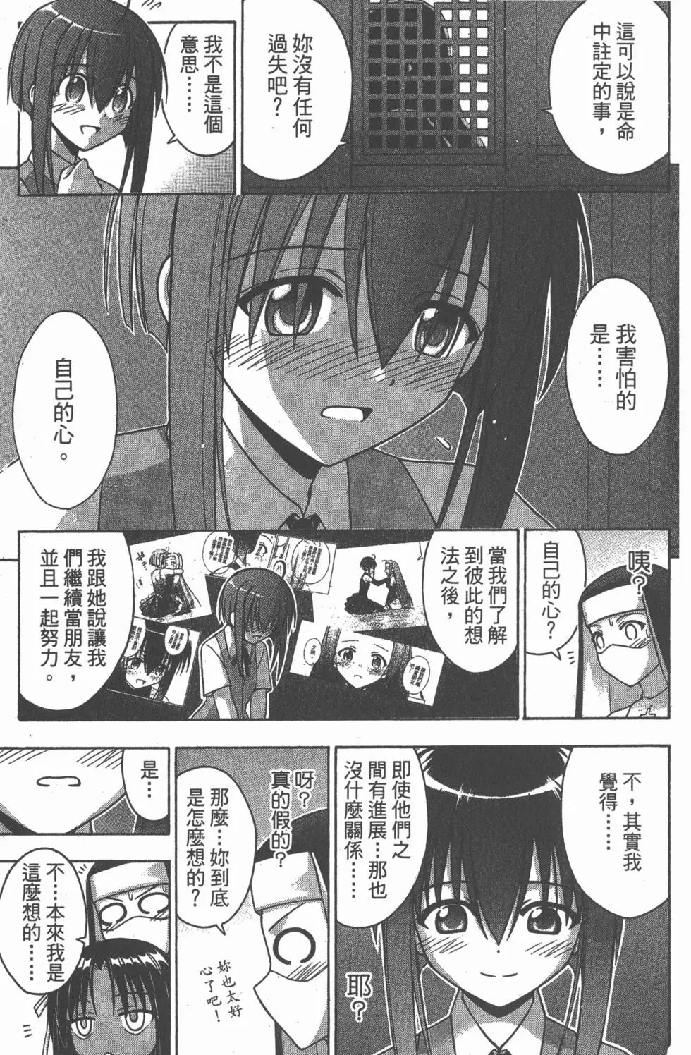 第18卷