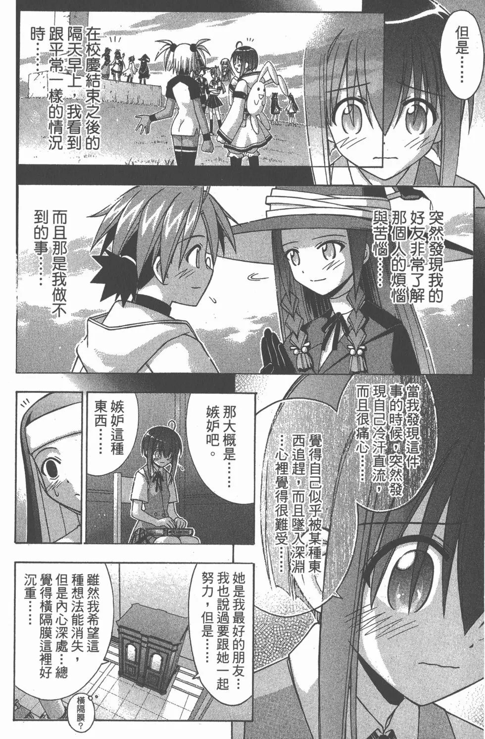 第18卷